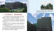 深圳廠房市場趨勢與旭鴻房地產(chǎn)經(jīng)紀(jì)的專業(yè)服務(wù)
