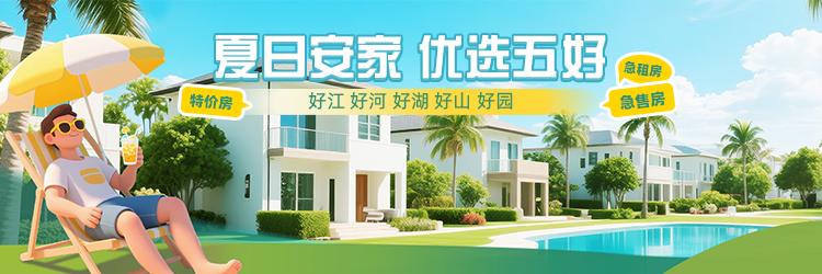 長沙市召開專項檢查反饋會，多措并舉規范房地產經紀行為